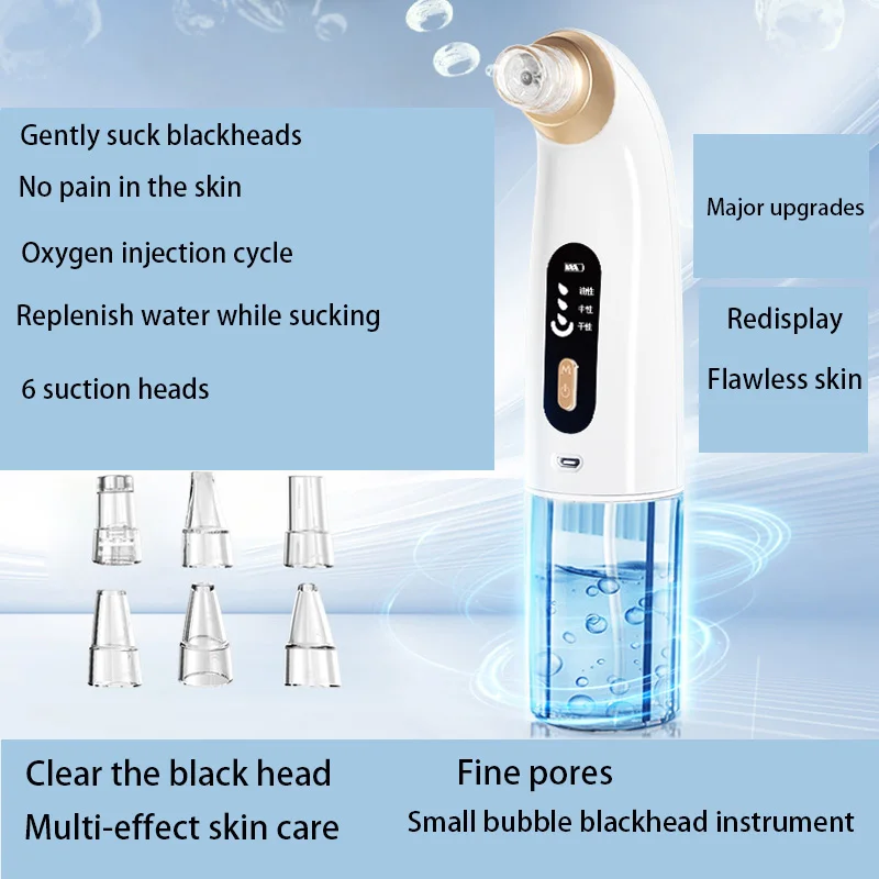 جهاز Small Bubble Blackhead Tester
