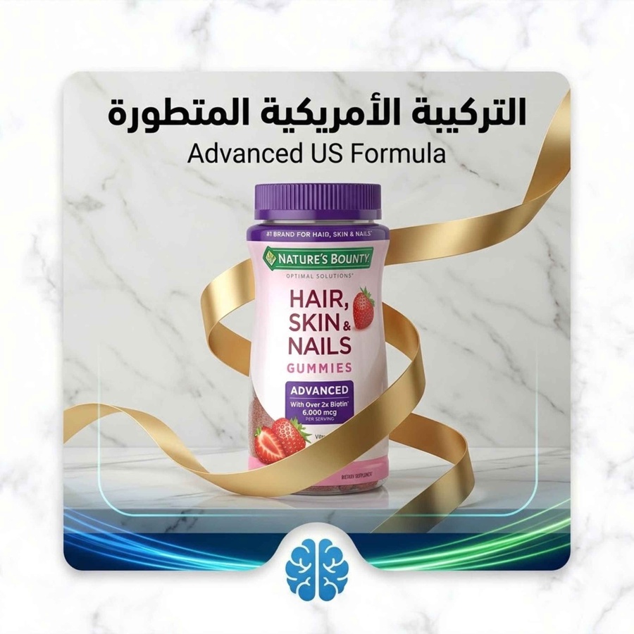 التركيبة الأمريكية المتطورة