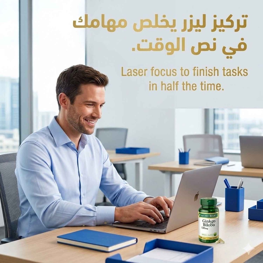 تركيز ليزر يخلص مهامك في نص الوقت