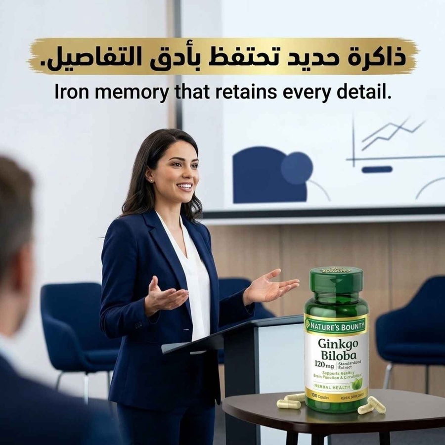 ذاكرة حديد تحتفظ بأدق التفاصيل