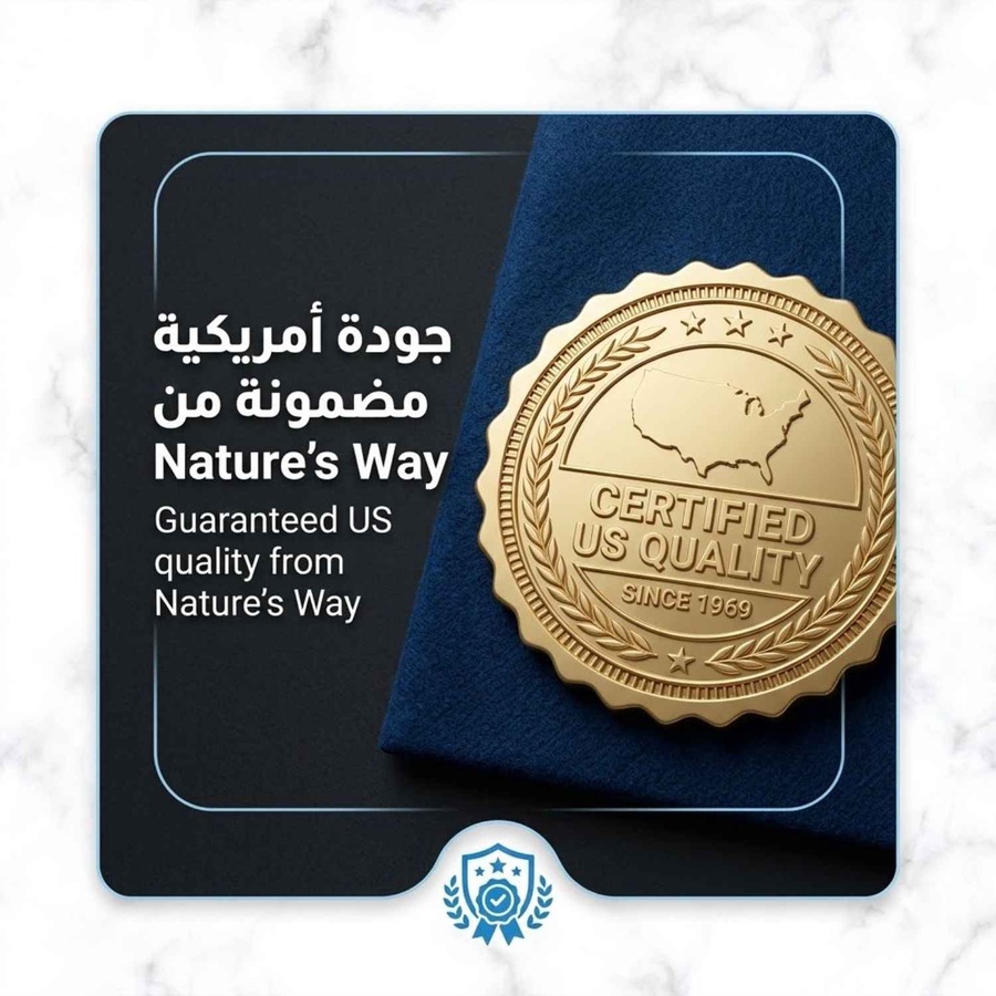 جودة أمريكية مضمونة