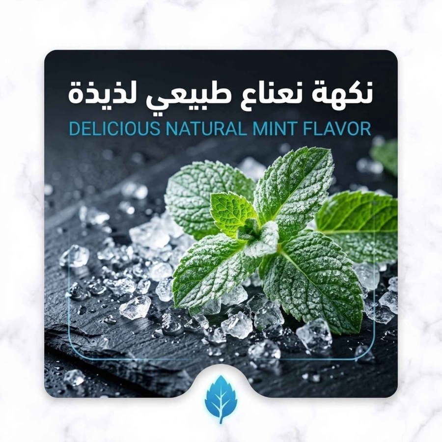 نكهة نعناع طبيعي لذيذة