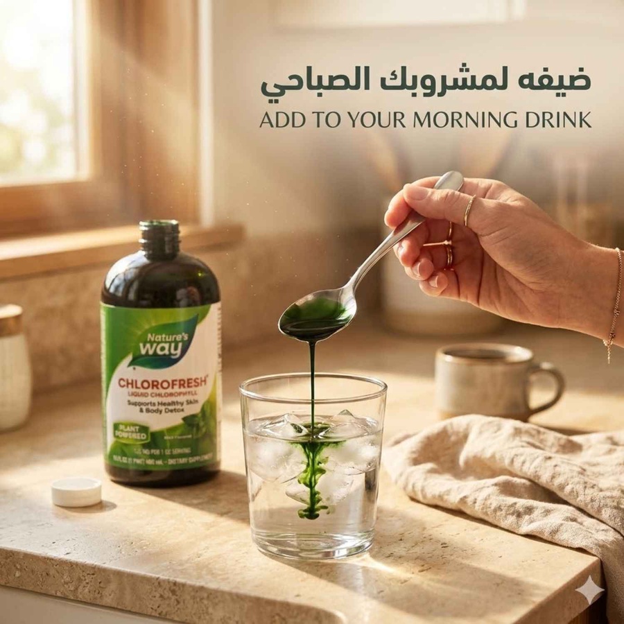 الخطوة الأولى: ضيفه لمشروبك الصباحي