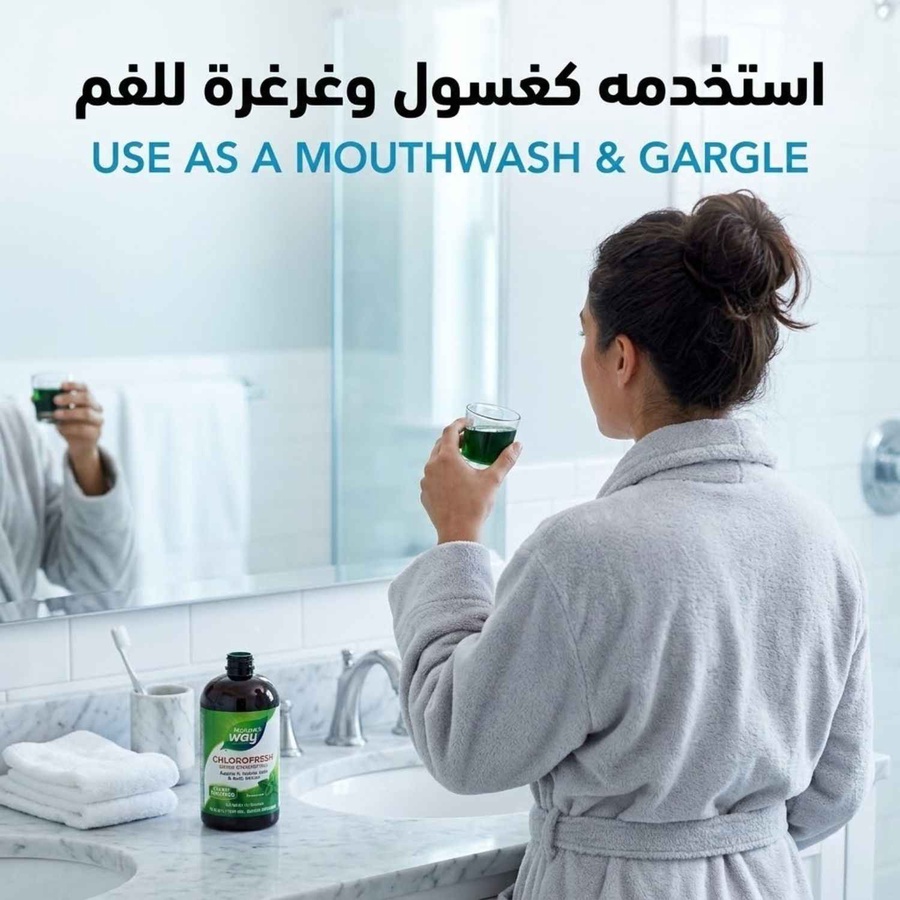 الخطوة الثانية: استخدمه كغسول وغرغرة للفم