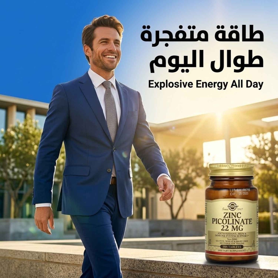 طاقة متفجرة طوال اليوم