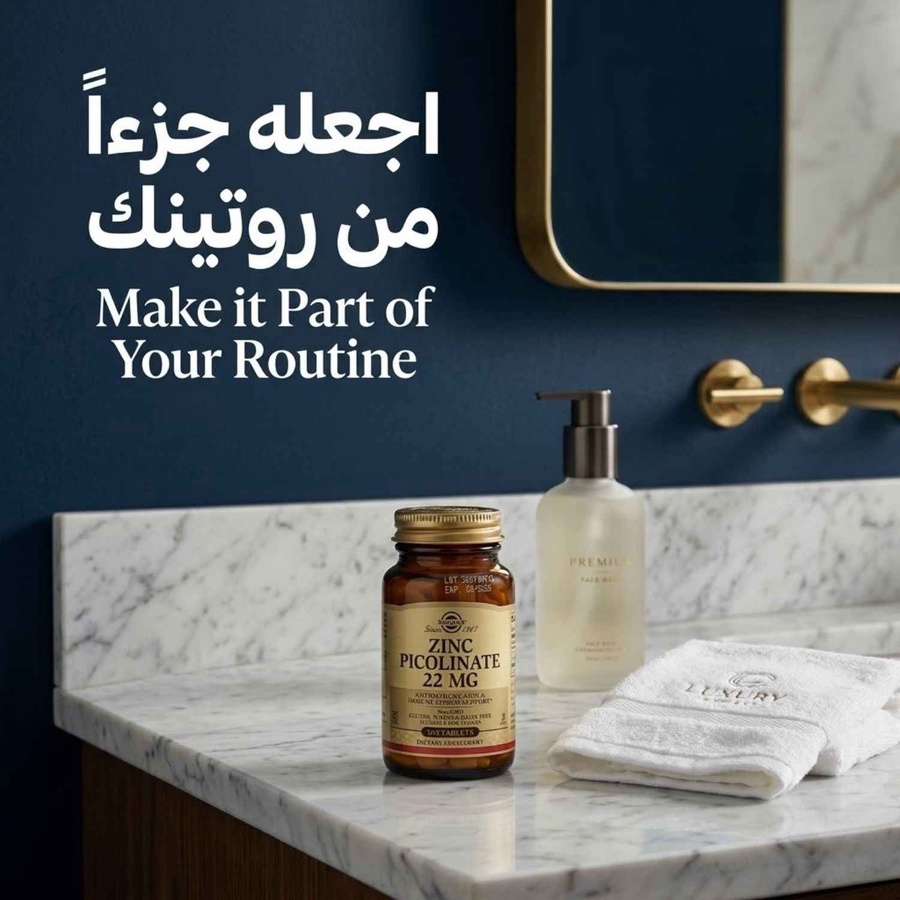 الخطوة الثالثة: اجعله جزءا من روتينك