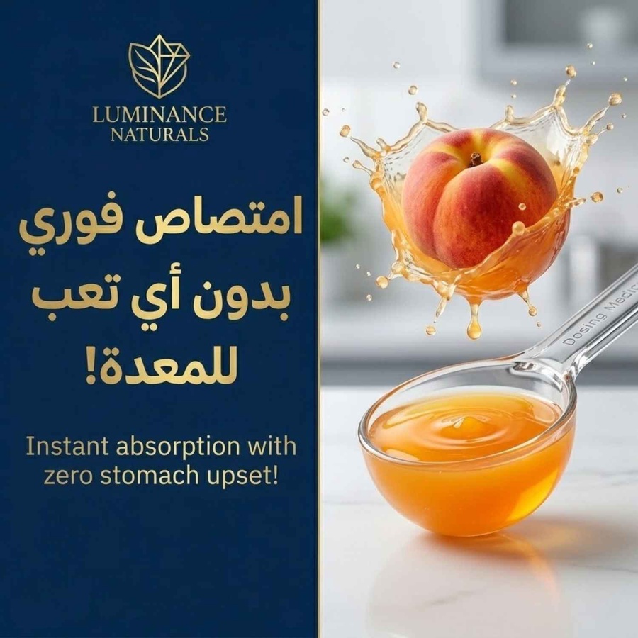 امتصاص ونشاط بدون أي تعب للمعدة