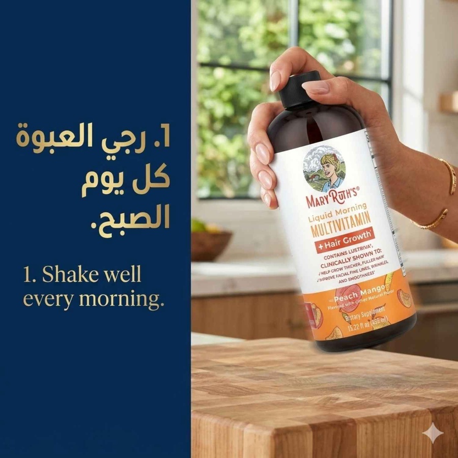 الخطوة الأولى: رجي العبوة كل يوم الصبح