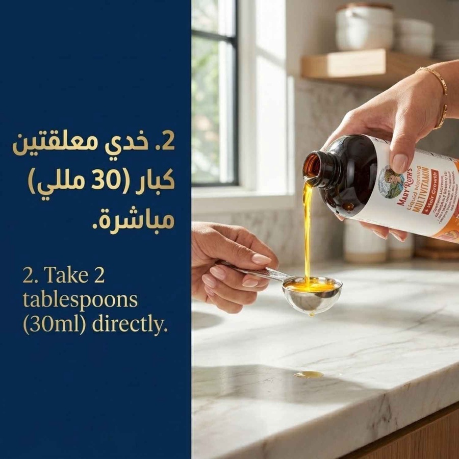 الخطوة الثانية: خدي معلقتين كبار مباشرة