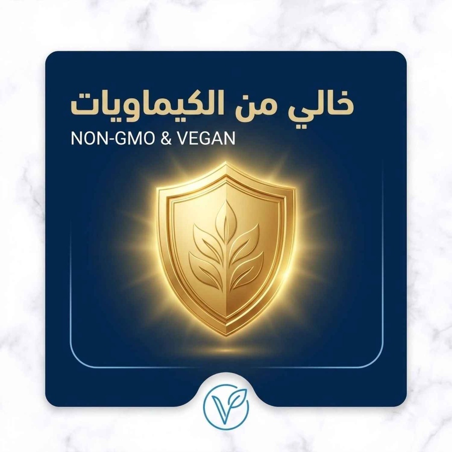 خالي من الكيماويات