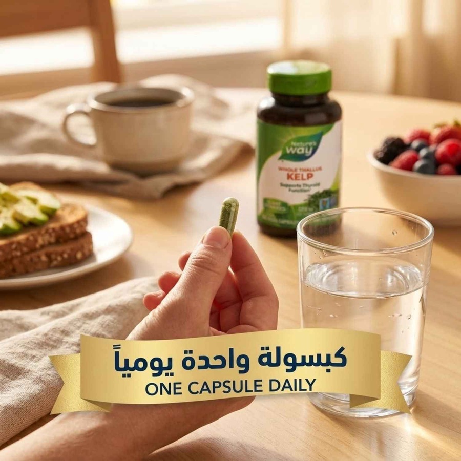 الخطوة الأولى: كبسولة واحدة يوميا