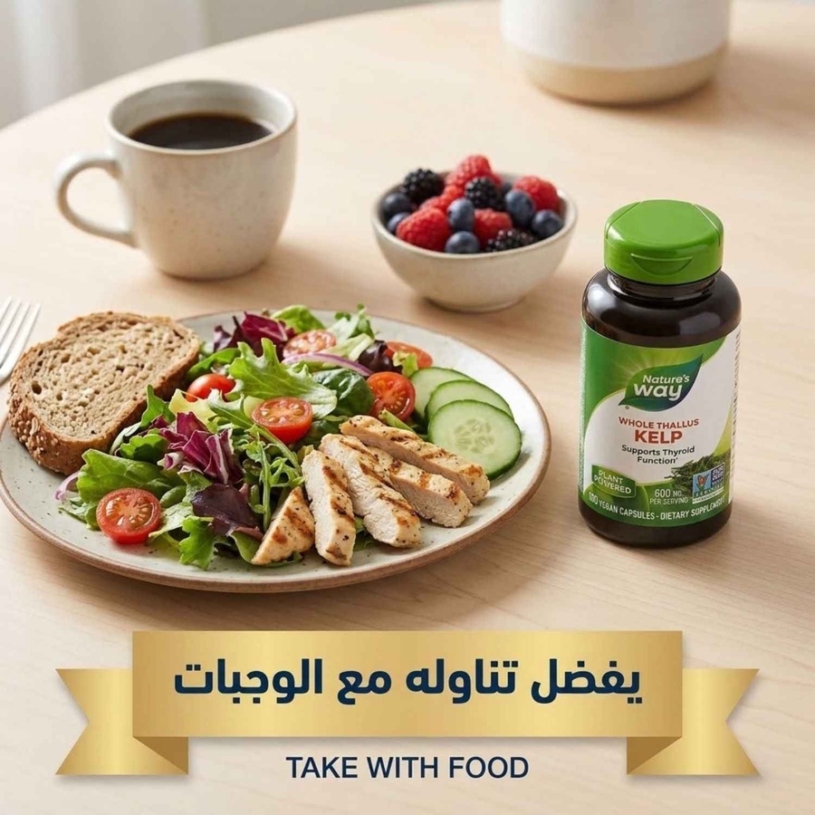 الخطوة الثانية: يفضل تناوله مع الوجبات