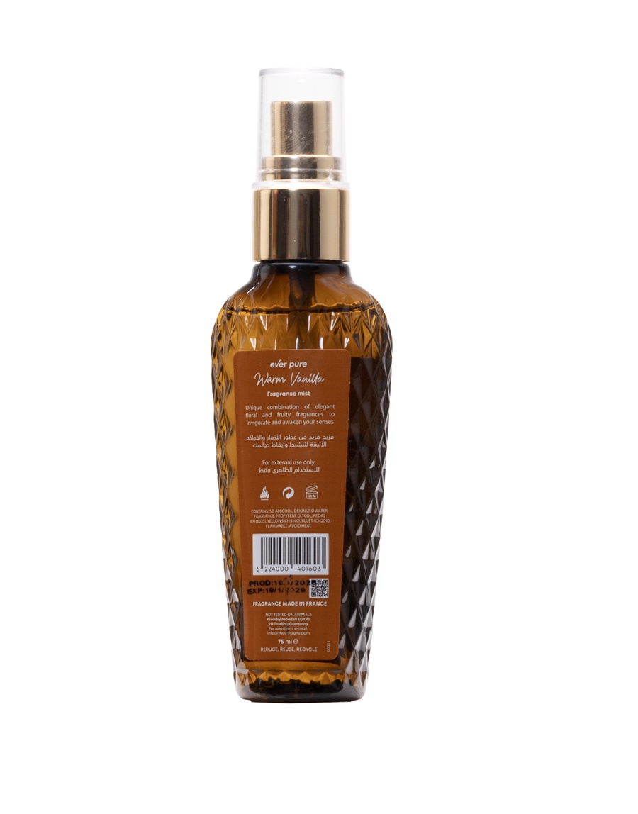  بادى ميست - Travel size -75 ml  warm Vanilla