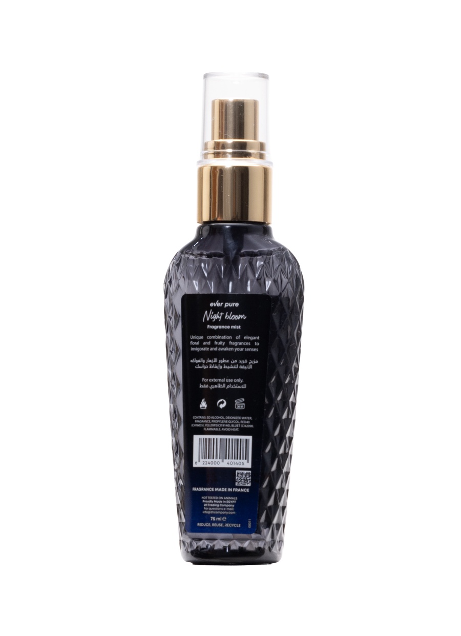بادى ميست - Travel size -75 ml Night Bloom