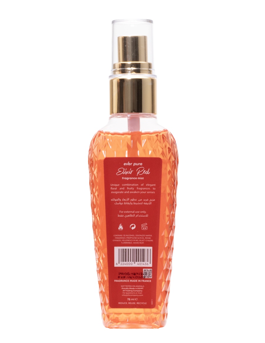 بادى ميست - Travel size -75 ml  Elixir Red