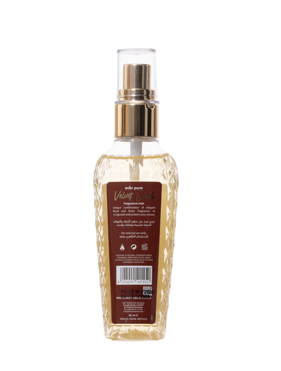 بادى ميست - Travel size -75 ml Velvet Oud