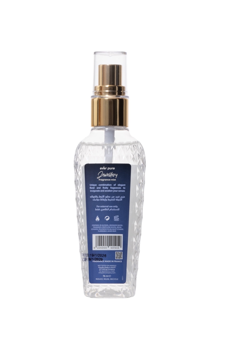 بادى ميست - Travel size -75 ml  Jewellery 