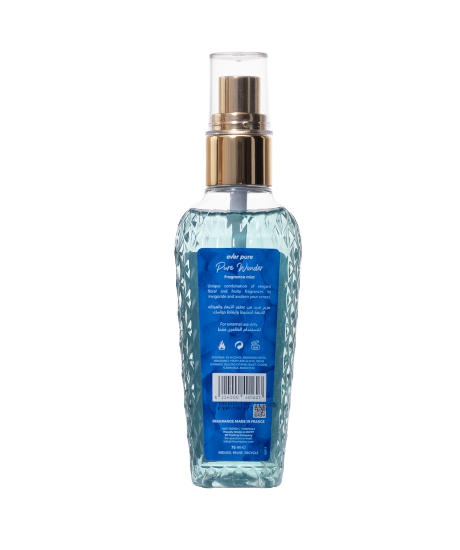 بادى ميست - Travel size -75 ml Pure Wonder