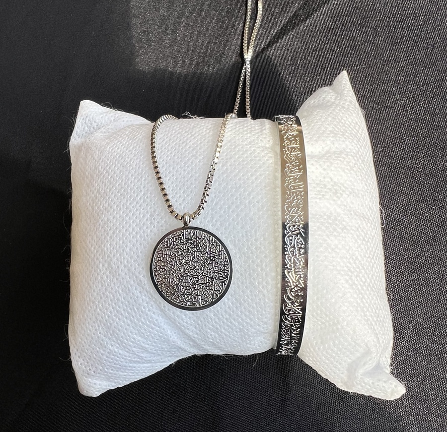 Ayat Al-Kursi Combo Necklace & Bracelet Set