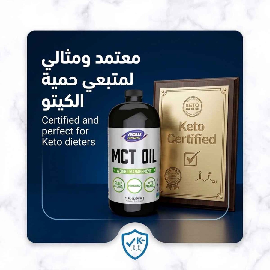 معتمد ومثالي لمتبعي حمية الكيتو