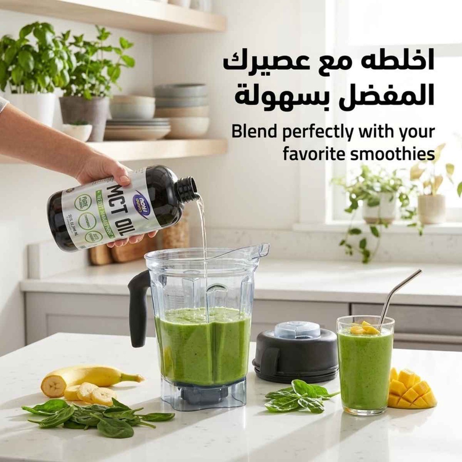 الخطوة الثانية: اخلطه مع عصيرك المفضل بسهولة