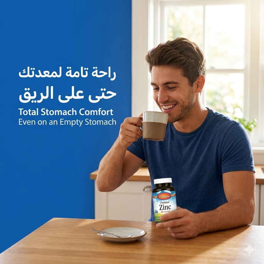 راحة تامة لمعدتك حتى على الريق