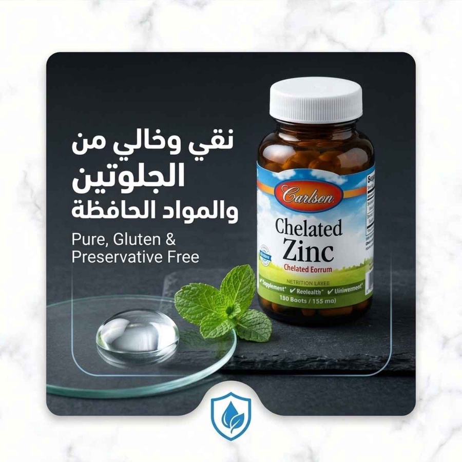 نقي وخالي من الجلوتين والمواد الحافظة