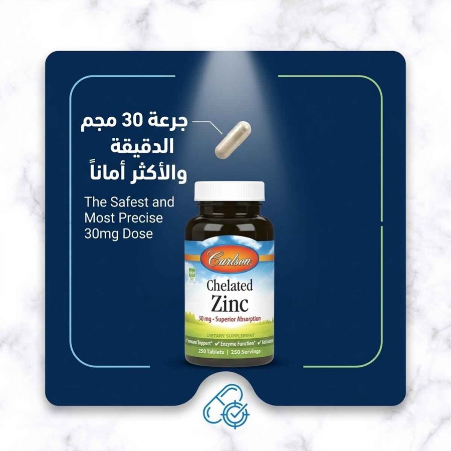 جرعة 30 مجم الدقيقة والأكثر أمانا