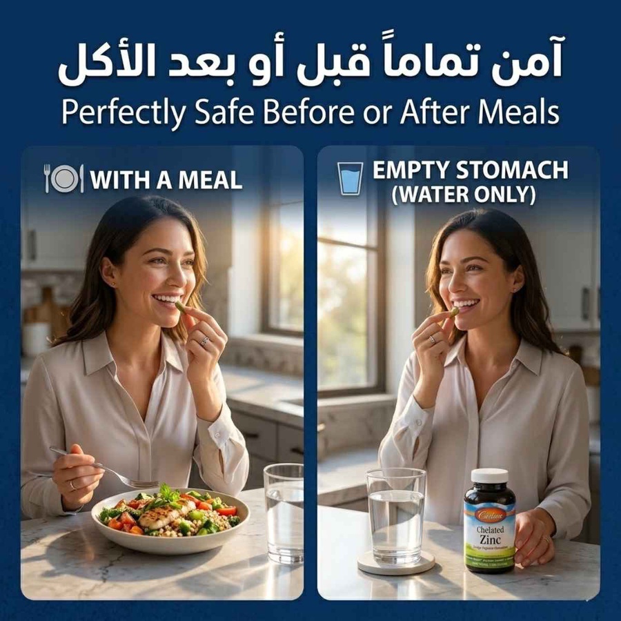 الخطوة الثانية: آمن تماما قبل أو بعد الأكل