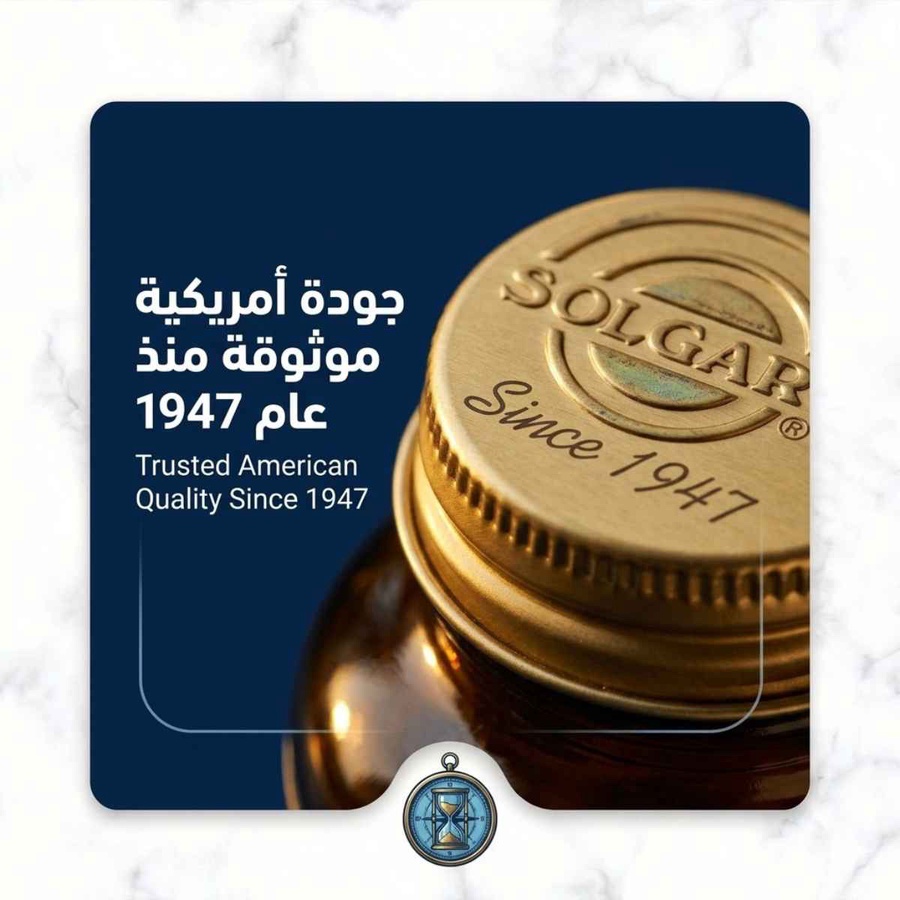 جودة أمريكية موثوقة منذ عام 1947