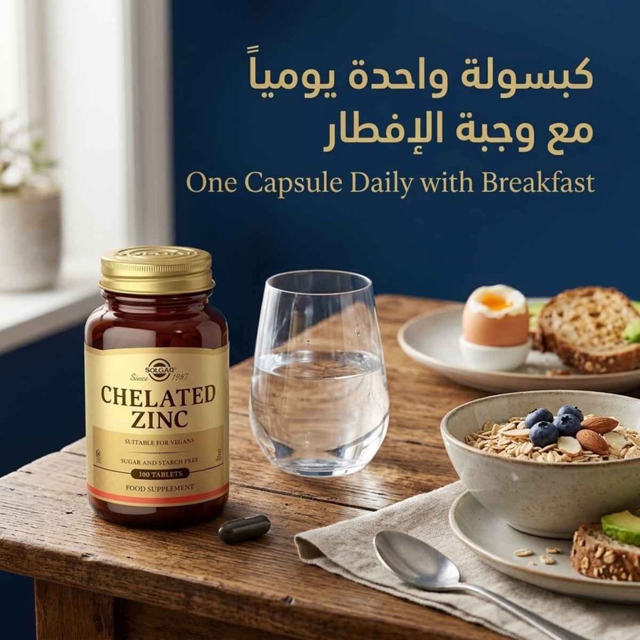 الخطوة الأولى: كبسولة واحدة يوميا مع وجبة الإفطار