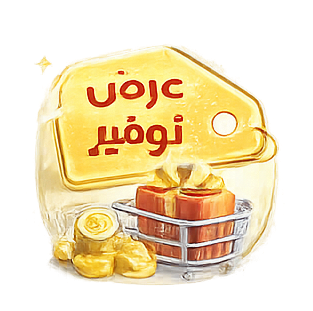 قيمة أعلى مقابل السعر