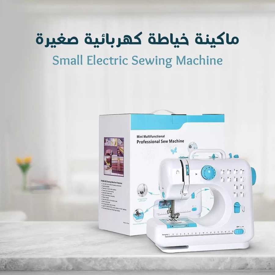 جاهز للانطلاق خلال دقائق