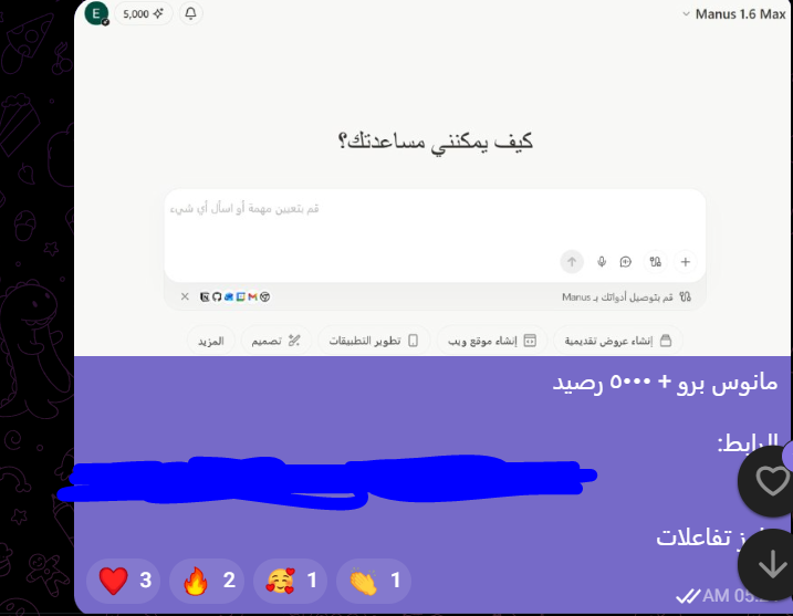 اشتراك في جروب طرق VIP
