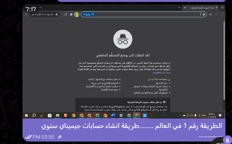 اشتراك في جروب طرق VIP