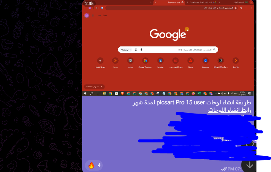 اشتراك في جروب طرق VIP