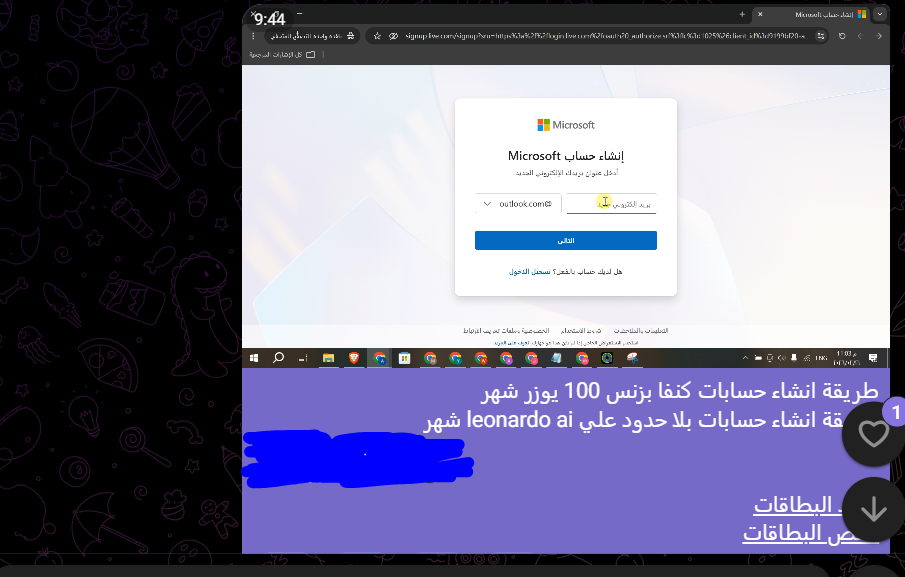 اشتراك في جروب طرق VIP