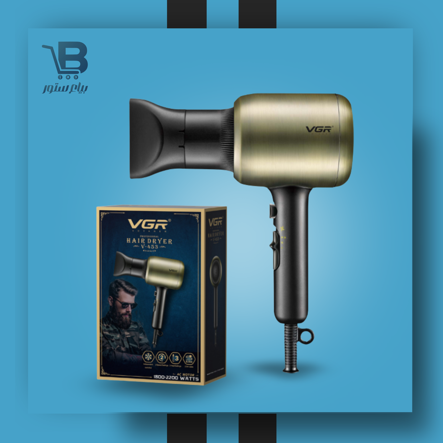جهاز استشوار VGR V-453 ( الاعلي تقييما )