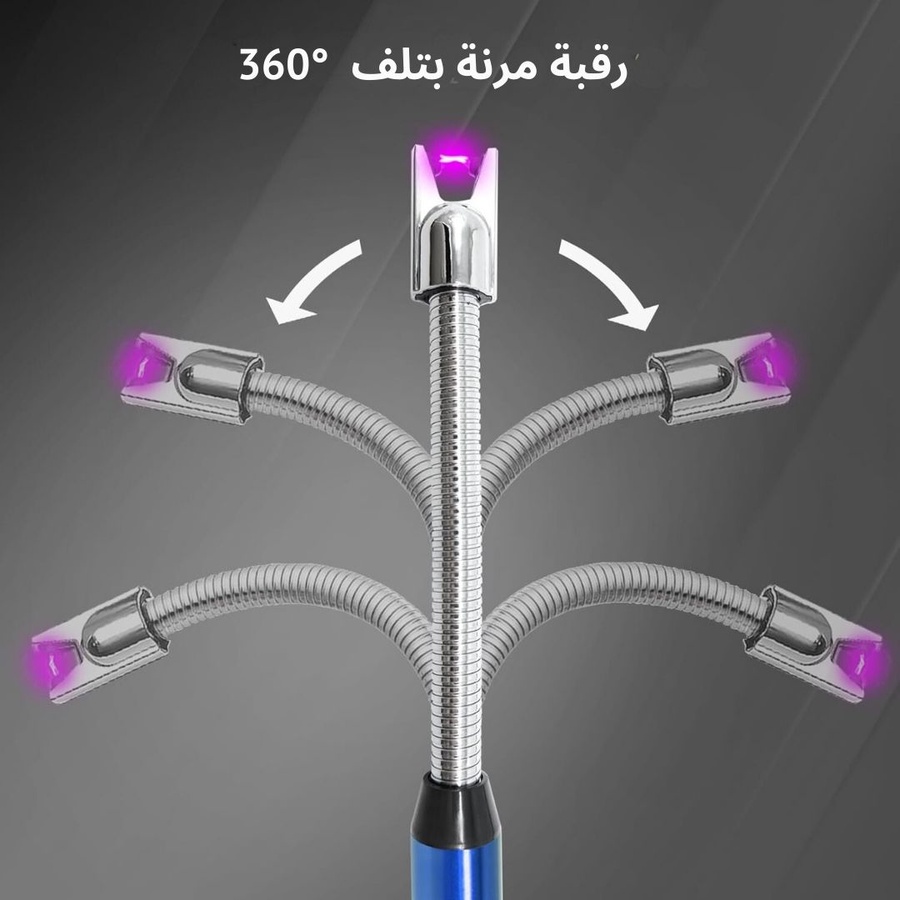 الولاعه الكهربائيه بالشحن.