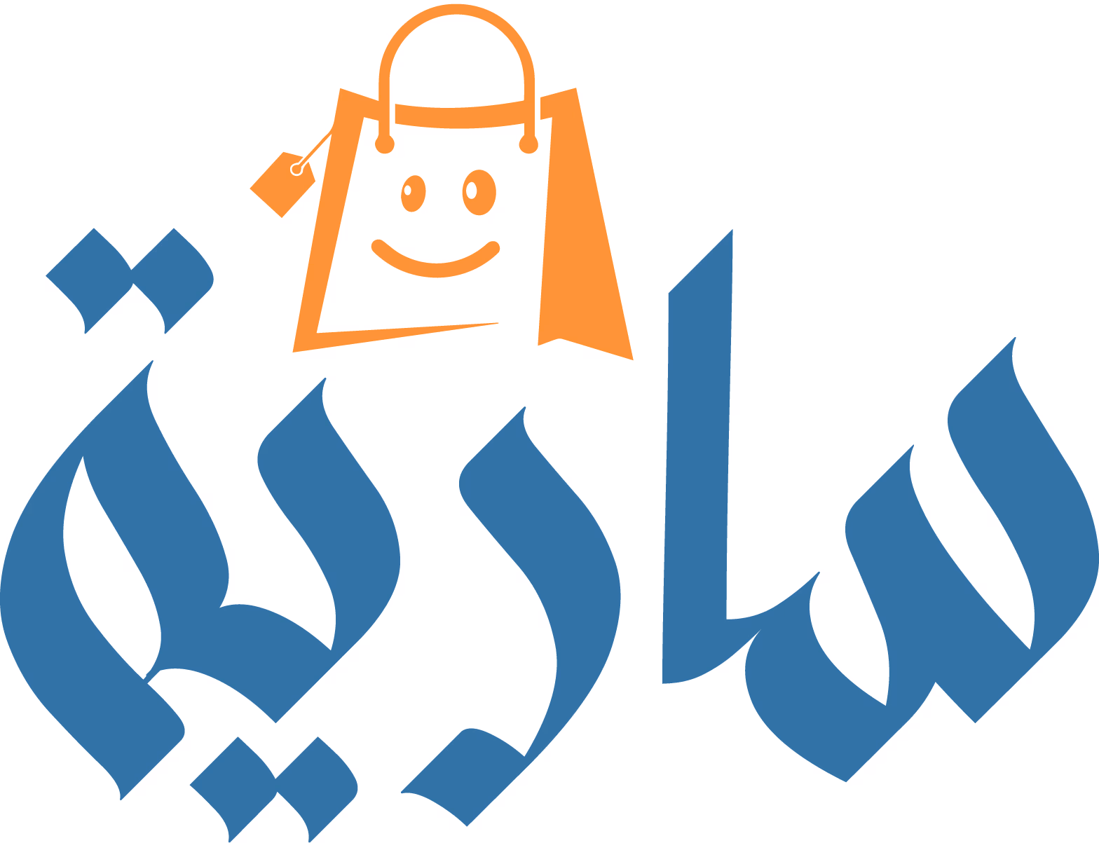 متجر سارية