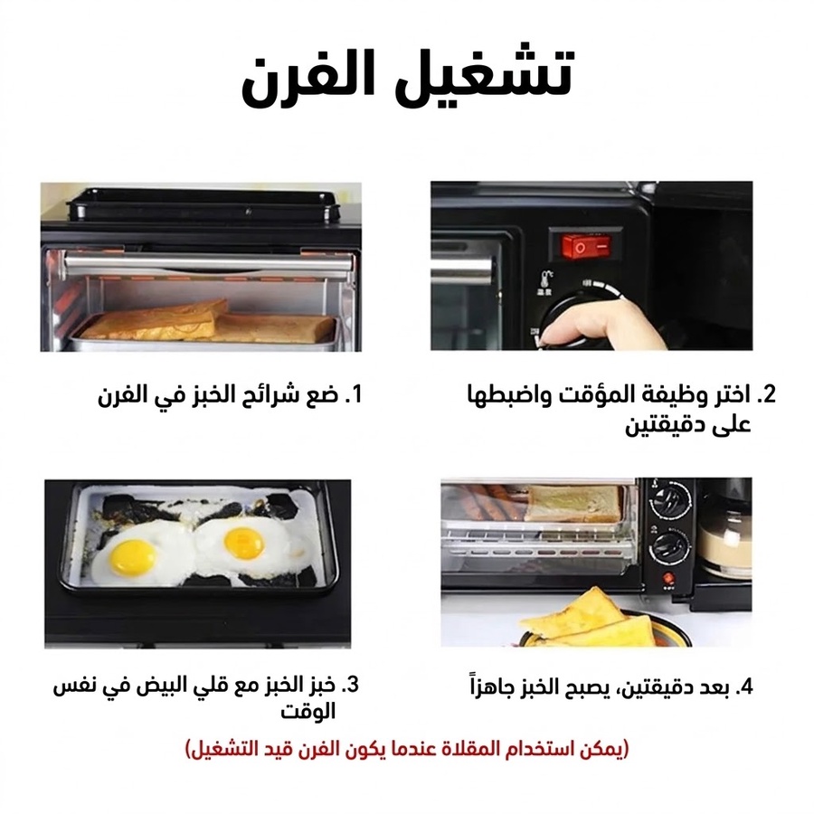 تفاصيل ماكينة الريوك