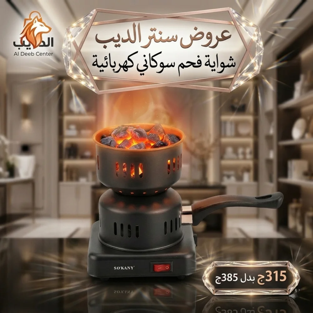 صغير الحجم، كبير الأداء! 🏕️