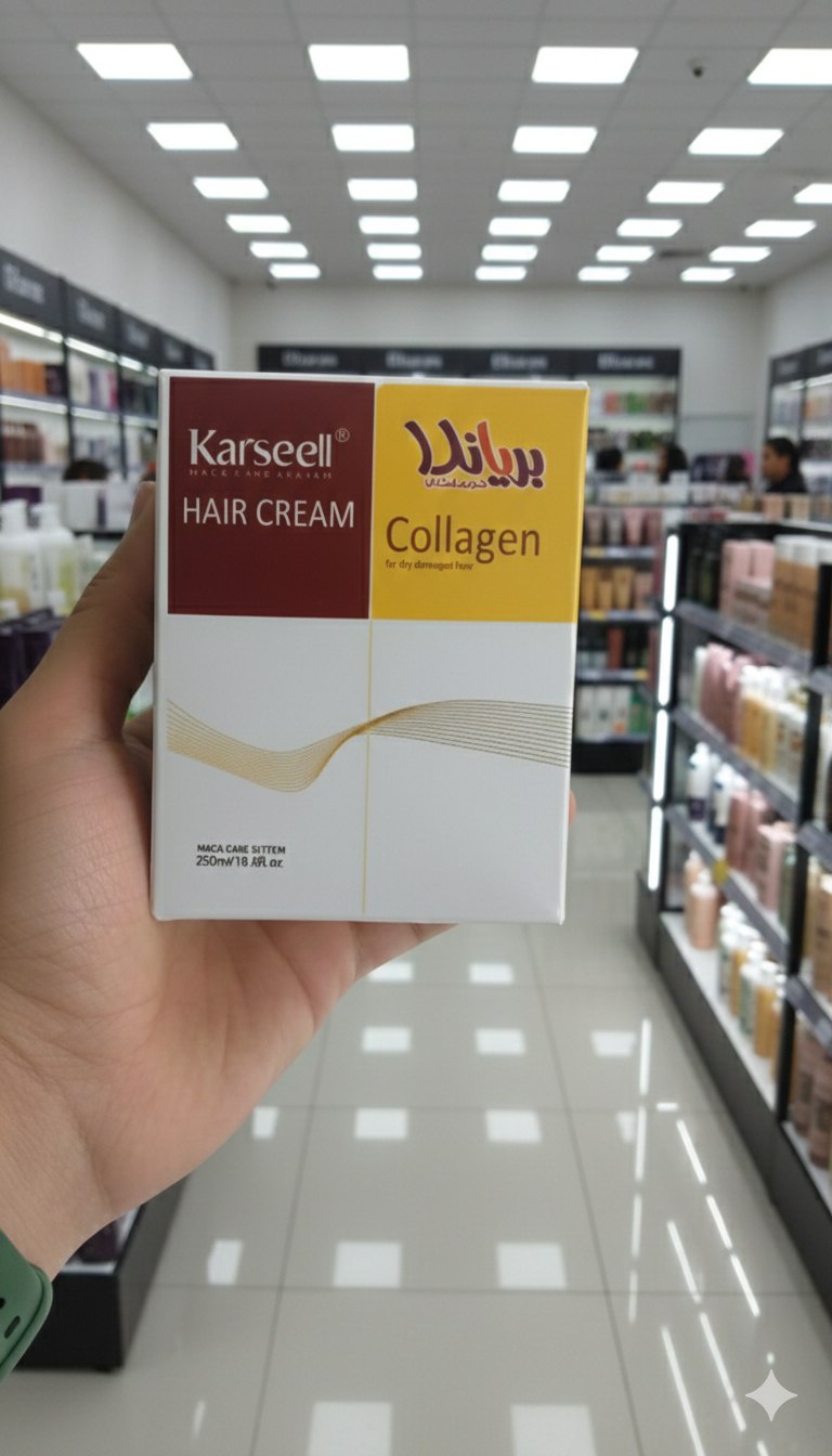 عرض karseel  (Hair mask+hair oil)
