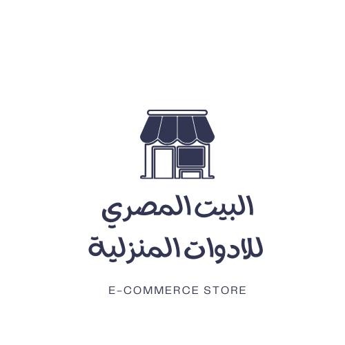  Egyption Home