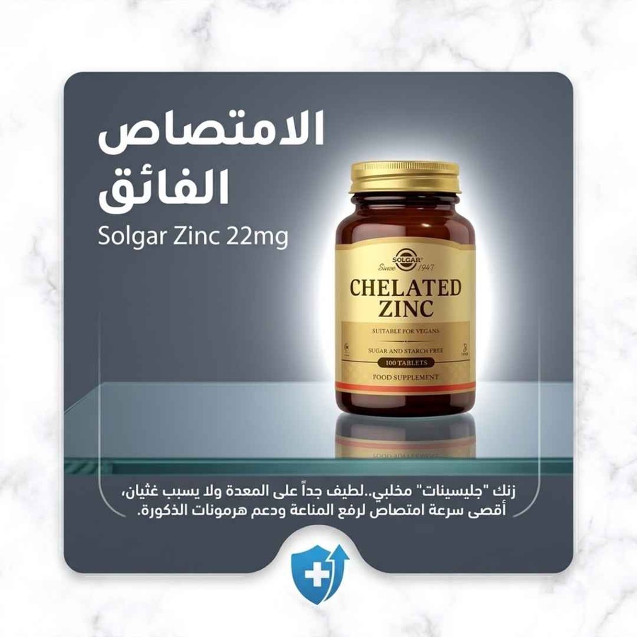 إمتصاص فائق