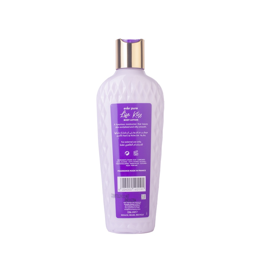 ايفر بيور بادى لوشن- life kiss 236ml