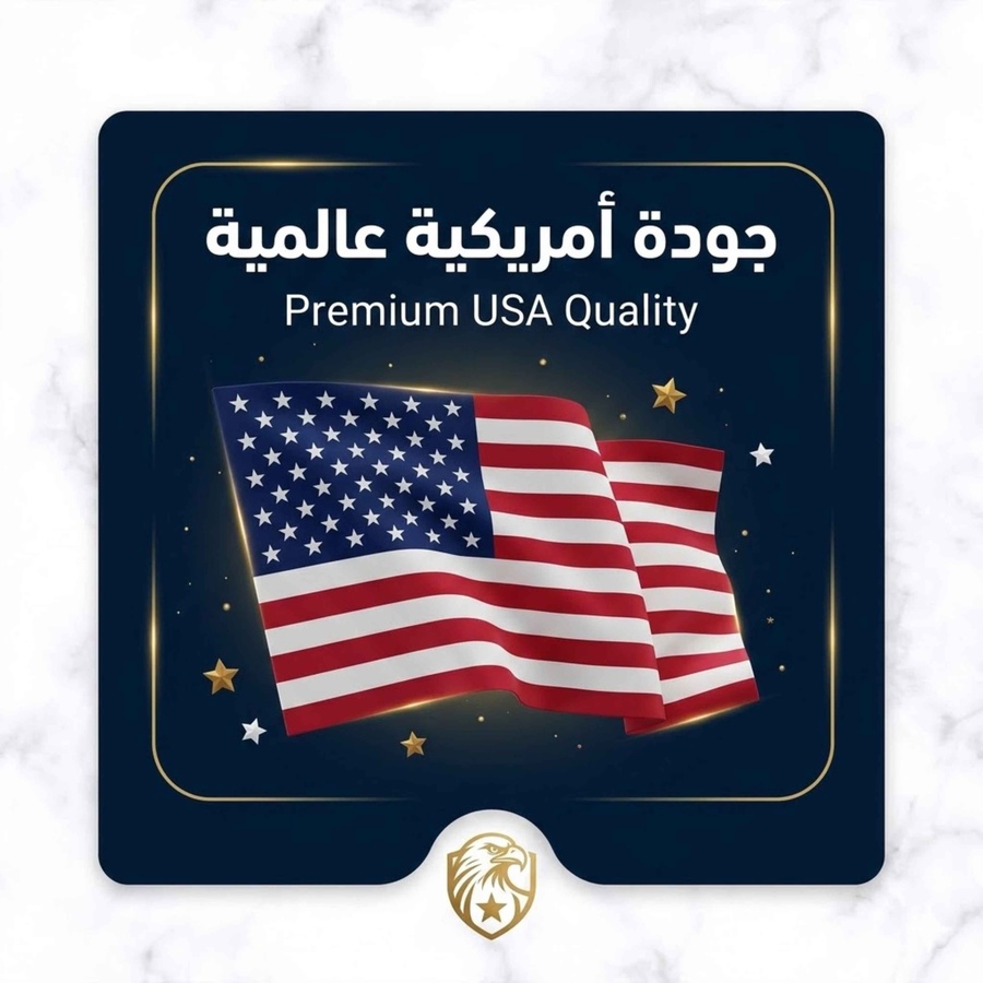 جودة أمريكية عالمية