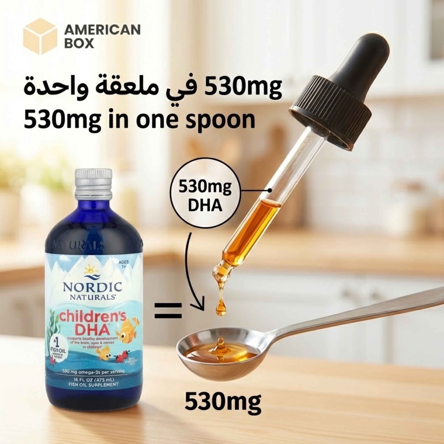 530mg في ملعقة واحدة