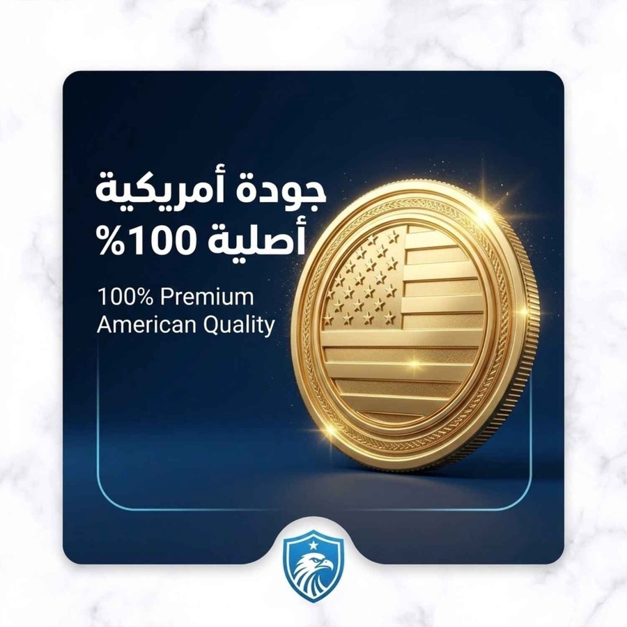 جودة أمريكية