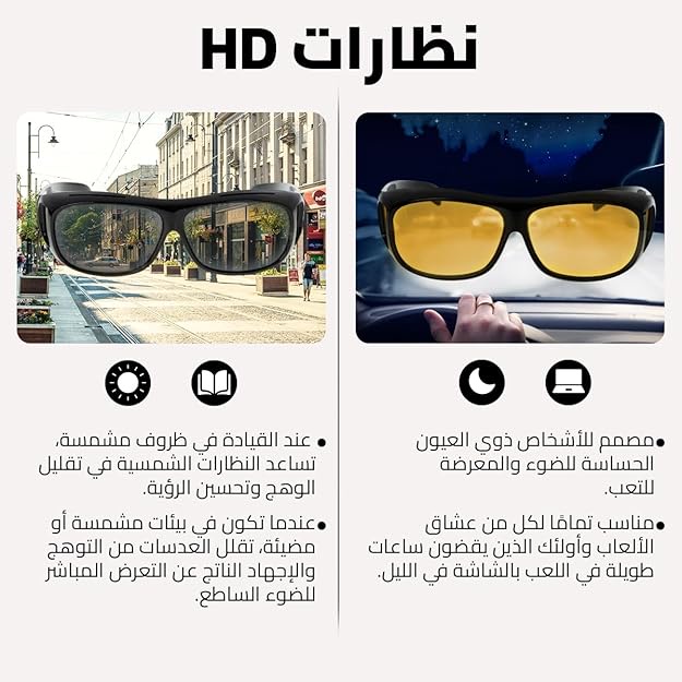 حماية فائقة من الأشعة فوق البنفسجية (UV Protection)